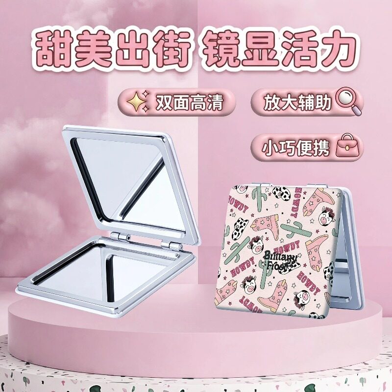随身便携折叠方形化妆镜卡通女生补妆镜迷你梳妆手持高清可爱双面