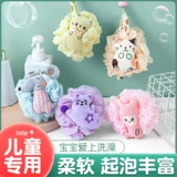 Детский мягкий шарик для ванны, мультяшное средство для принятия ванны