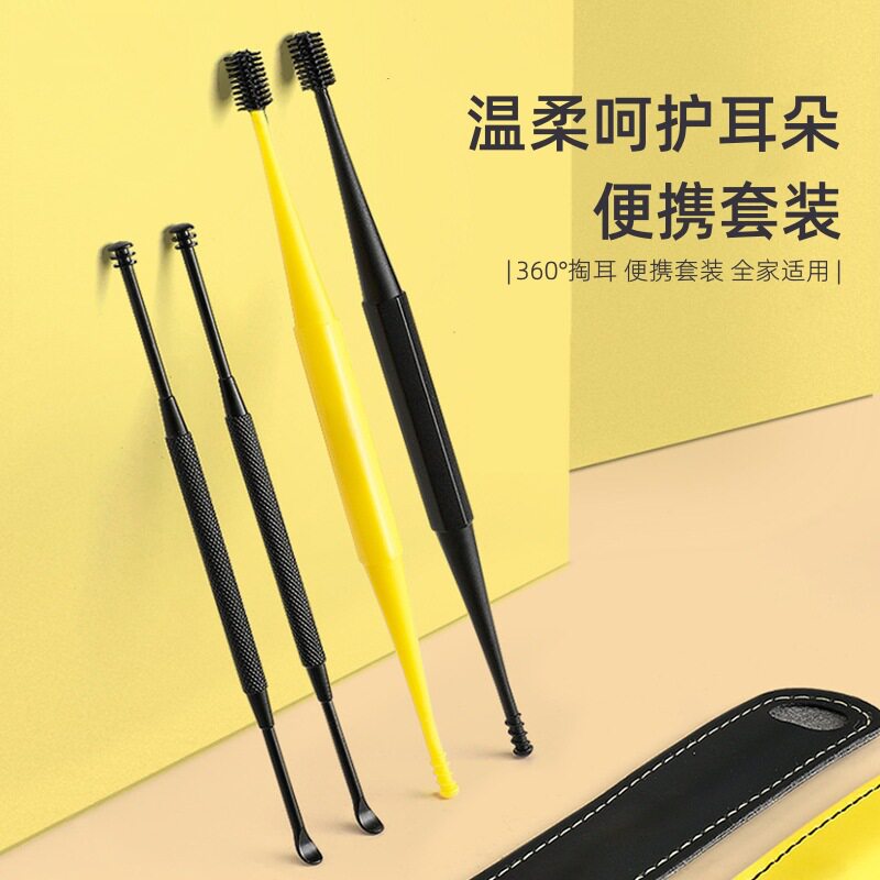 挖耳勺掏耳神器采耳工具家用硅胶耳朵清洁器淘耳屎套装软头耳扒抠