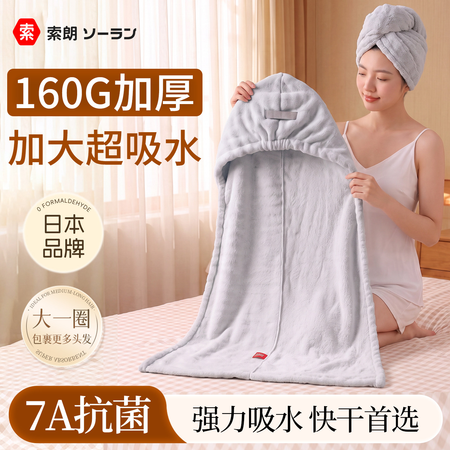 干发帽女超强吸水速干2026新款抗阴干加厚加长宽尾干发巾洗头毛巾