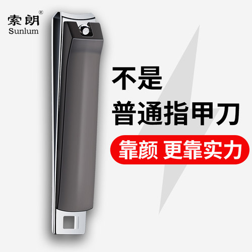 钛合金修指甲单个便携原装高级