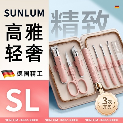 轻享优雅女士专用⭐指甲刀套装