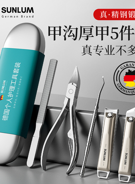德国2025新款甲沟专用指甲剪刀套装高质量鹰嘴钳灰厚甲修脚工具炎