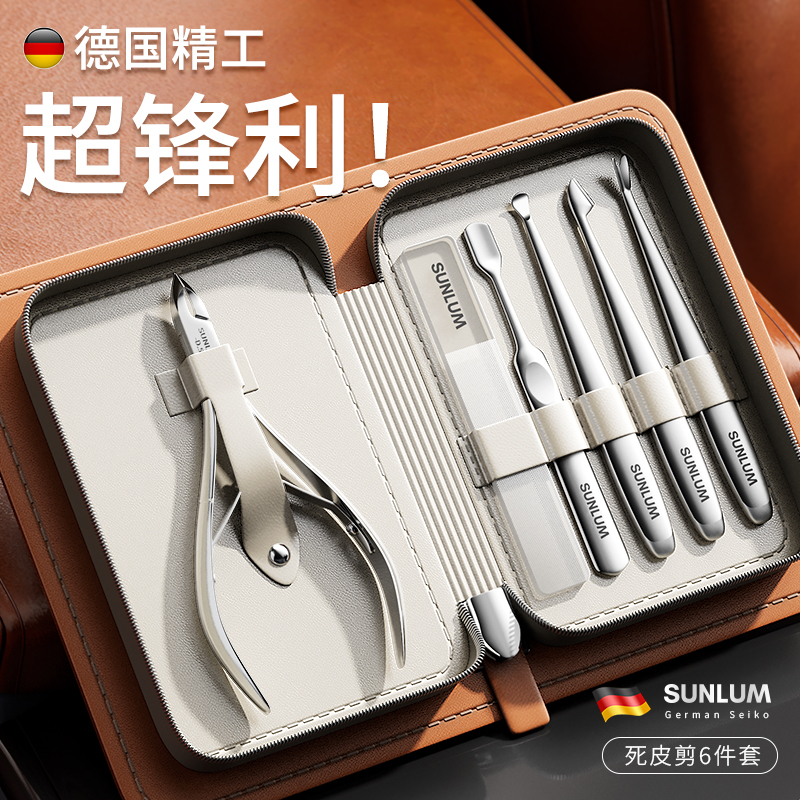 原装德国进口指甲钳索朗