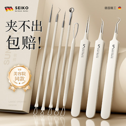 【德国精工】超尖细胞夹第一名