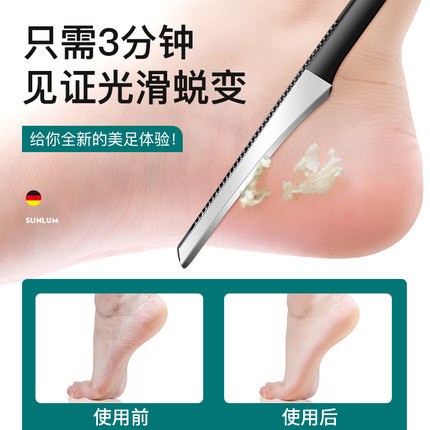 2024新款磨脚专用工具修脚刀去死皮老茧神器专业技师专用刮刀套装