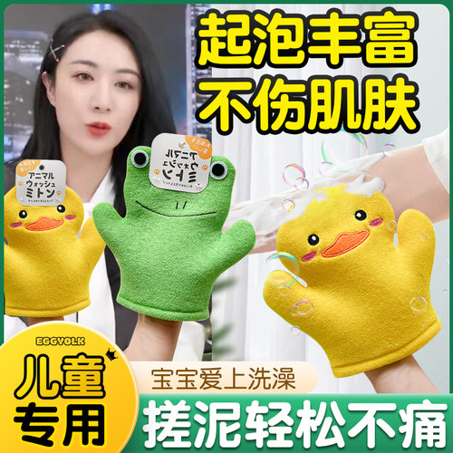宝宝搓澡巾不伤皮肤轻松下泥