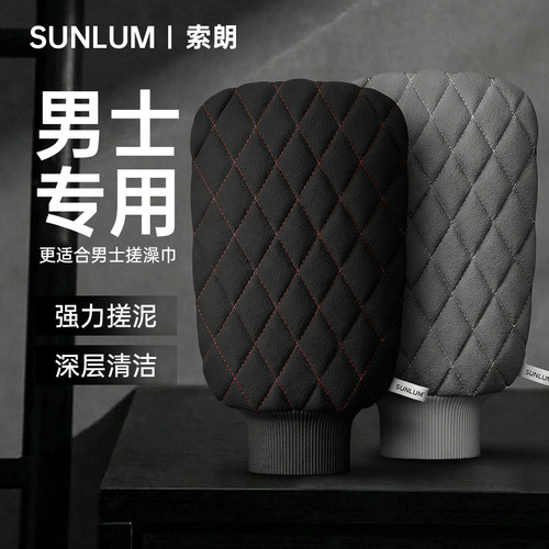 【粗细双砂】⭐型男必备搓泥神器