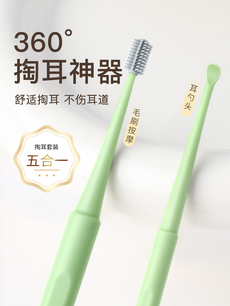 硅胶耳勺掏耳神器耳挖家用耳屎清理工具采耳套装掏耳朵毛毛螺旋式