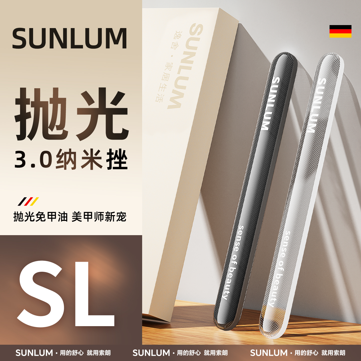 一搓就亮⭐碳化硅粒子美甲搓⭐