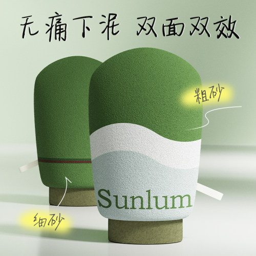 双面可用粗细兼顾2026新款搓澡巾