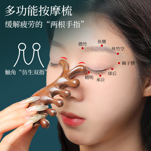 按摩梳子头皮经络头部疏通神器