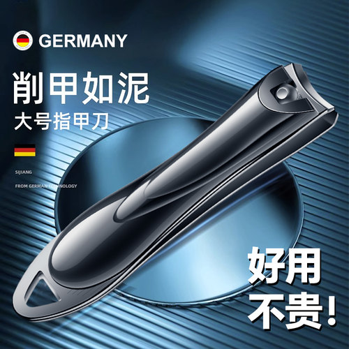 2024新款指甲钳套装德国防飞溅单个指甲刀原装高档指甲剪家用大号