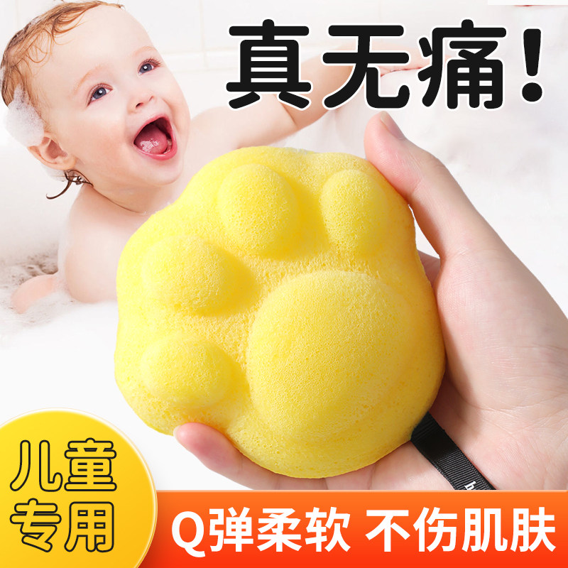 儿童沐浴球洗澡海绵婴儿宝宝搓澡神器家用新生儿洗脸巾魔芋扑无痛,家庭/个人清洁工具,搓澡巾,淘宝优惠券,粉丝福利购,淘宝优惠卷
