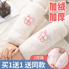 袖套女士长款工作羽绒服防脏绒面套袖白色棉可爱袖头护袖秋冬季纯