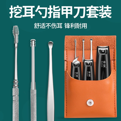 Ухочистка для ногтей, комплект, профессиональный лечебный набор маникюрных инструментов подходит для мужчин и женщин, полный комплект, 3 предмета