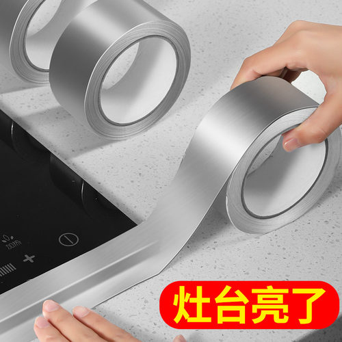 厨房灶台防油防水贴纸自粘加厚