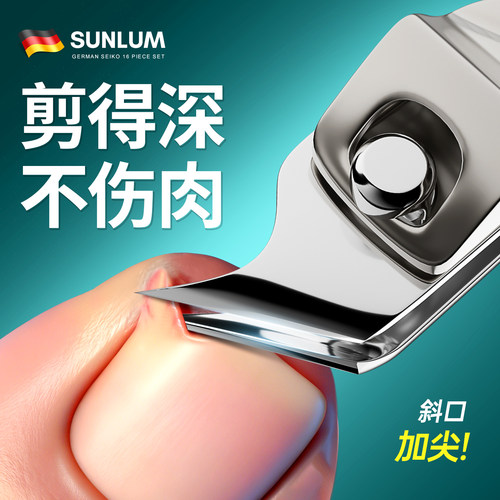 央M力荐⭐热销100w+甲沟指甲刀