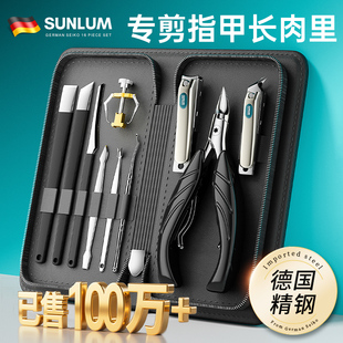 高端甲沟专用指甲刀套装 鹰嘴钳脚趾甲剪刀炎工具 修脚刀具2025新款