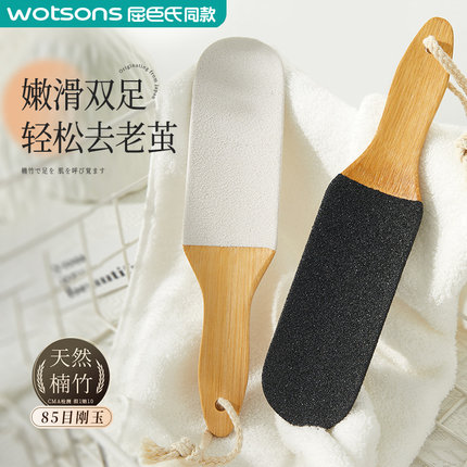 搓脚板去死皮磨脚神器刮脚后跟脚部去角质老茧修脚洗脚搓脚石家用