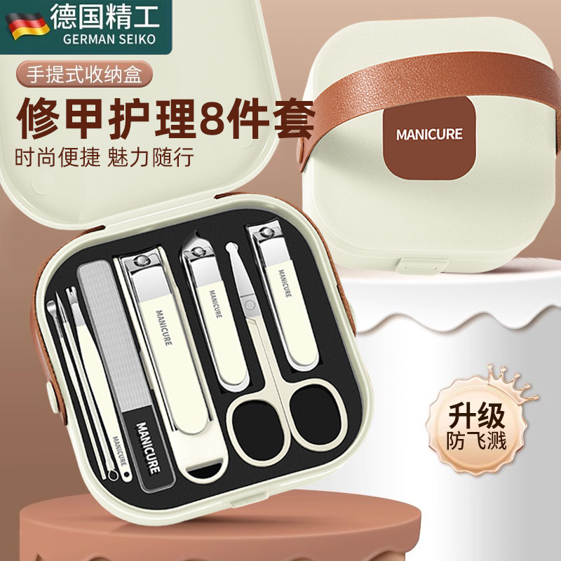 【市场热销】修脚剪甲百分百放心