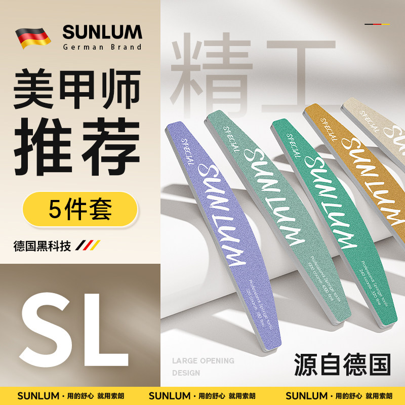 德国指甲锉美甲工具套装磨指甲砂条海绵搓条修甲型专用抛光打磨条 - 实物图
