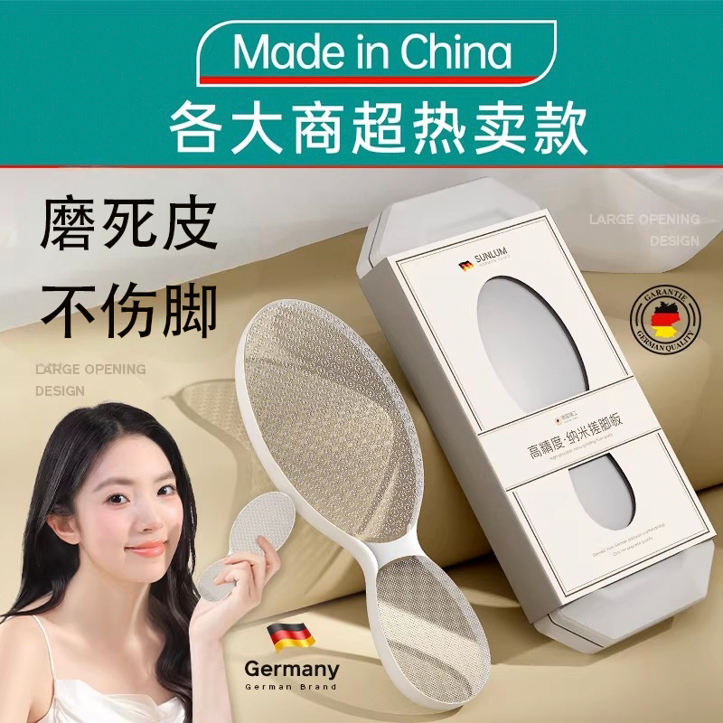 纳米玻璃磨脚去死皮老茧家用神器修脚打磨器脚后跟搓脚板脚部工具,家庭/个人清洁工具,搓脚板/洗脚刷/磨脚石,淘宝优惠券,粉丝福利购,淘宝优惠卷