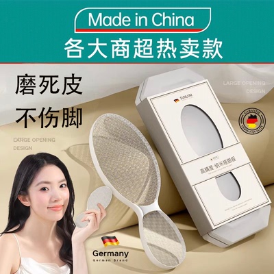 【天猫榜单】纳米玻璃锉第一名