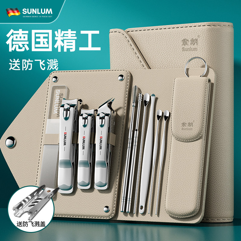 德国进口2026热销指甲剪套装家用指甲钳原装指甲剪刀男士工具名牌,家庭/个人清洁工具,指甲钳,淘宝优惠券,粉丝福利购,淘宝优惠卷