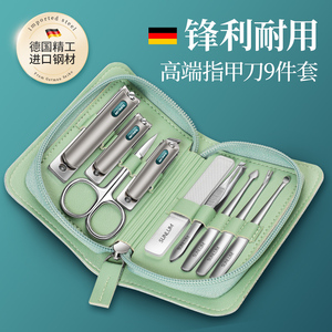 索朗Sunlum德国便携指甲刀套装