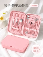 Hatsumomo Powder-Beauty Care · Набор зеркал, 20 предметов [немецкий Seiko]