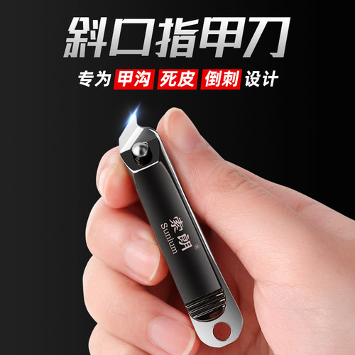 指甲剪刀家用日本单个套装随身
