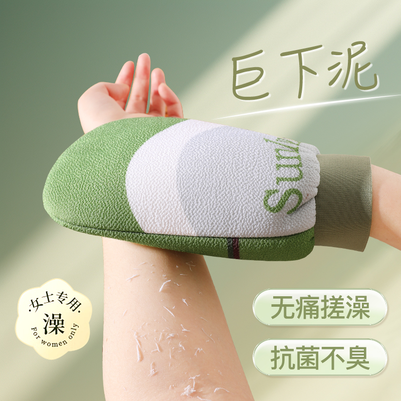 双面可用巨下泥2025年新款搓澡巾