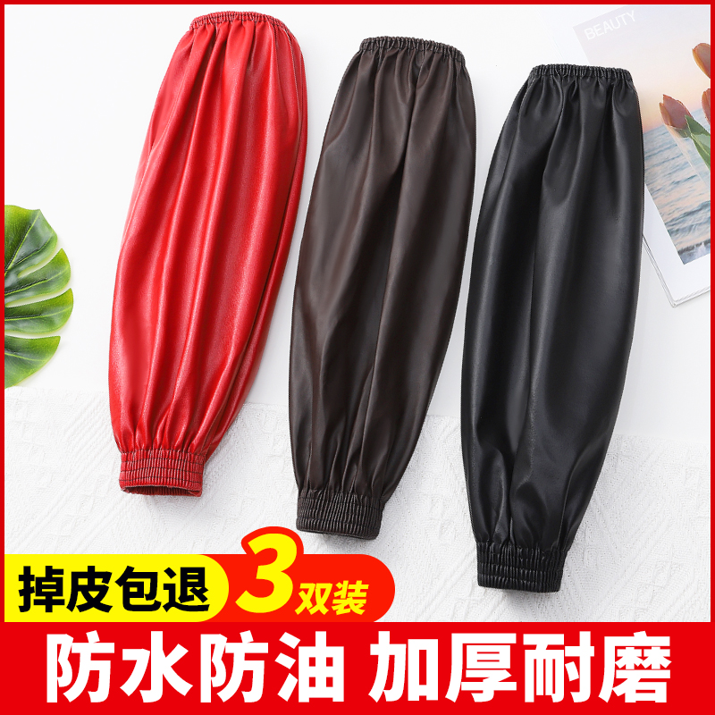 掉皮包退 四线加宽袖口 防水防油防污