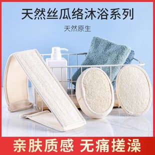 丝瓜络搓澡巾洗澡擦背神器家用男女士专用后背长条沐浴擦2023新款
