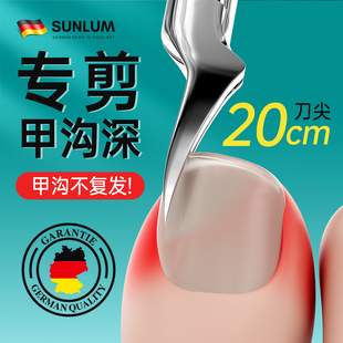 鹰嘴指甲钳套装 甲沟专用指甲剪刀德国2025新款 家用修脚刀具嵌甲炎