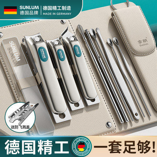 央m推荐⭐热销100w指甲刀套装