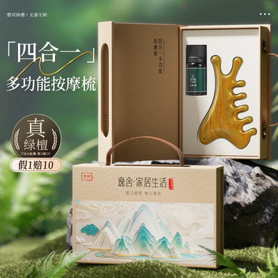2025新款母亲节小礼物实用高级感按摩梳子送妈妈生日礼品520女生