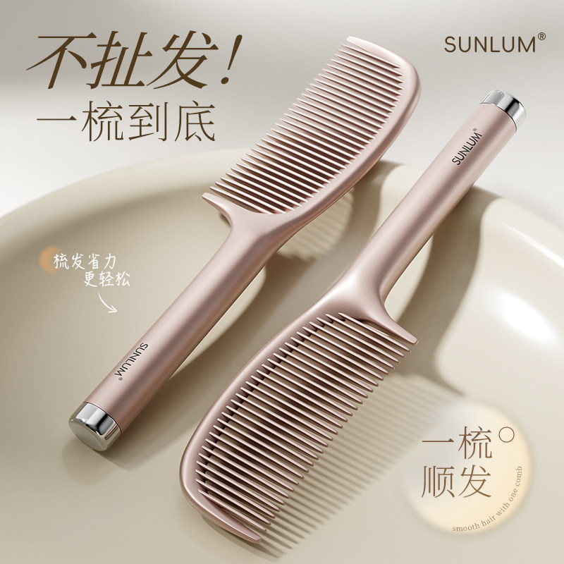 顺发梳女士专用梳子蓬松高颅顶家用便携学生静电按摩儿童不伤发防