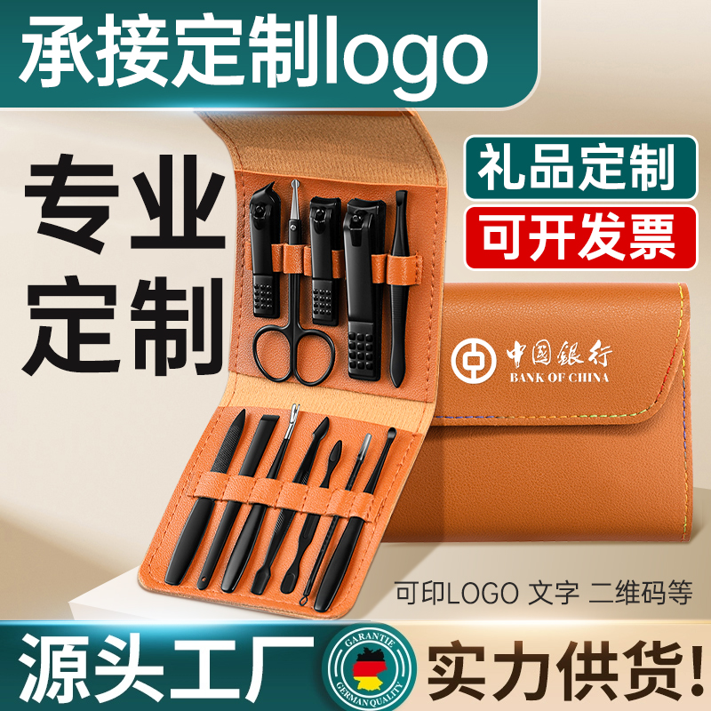 索朗2024新款德国修脚神器