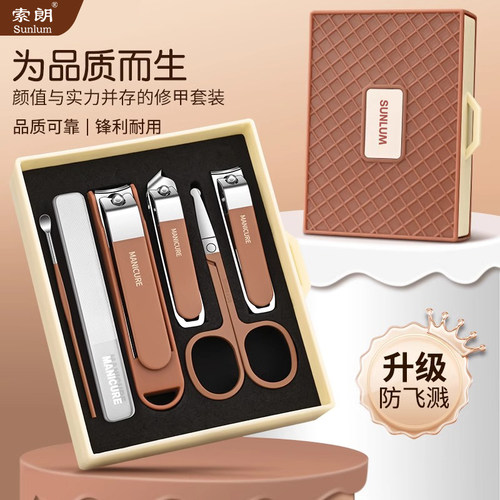 德国精工三次开刃高档进口指甲刀