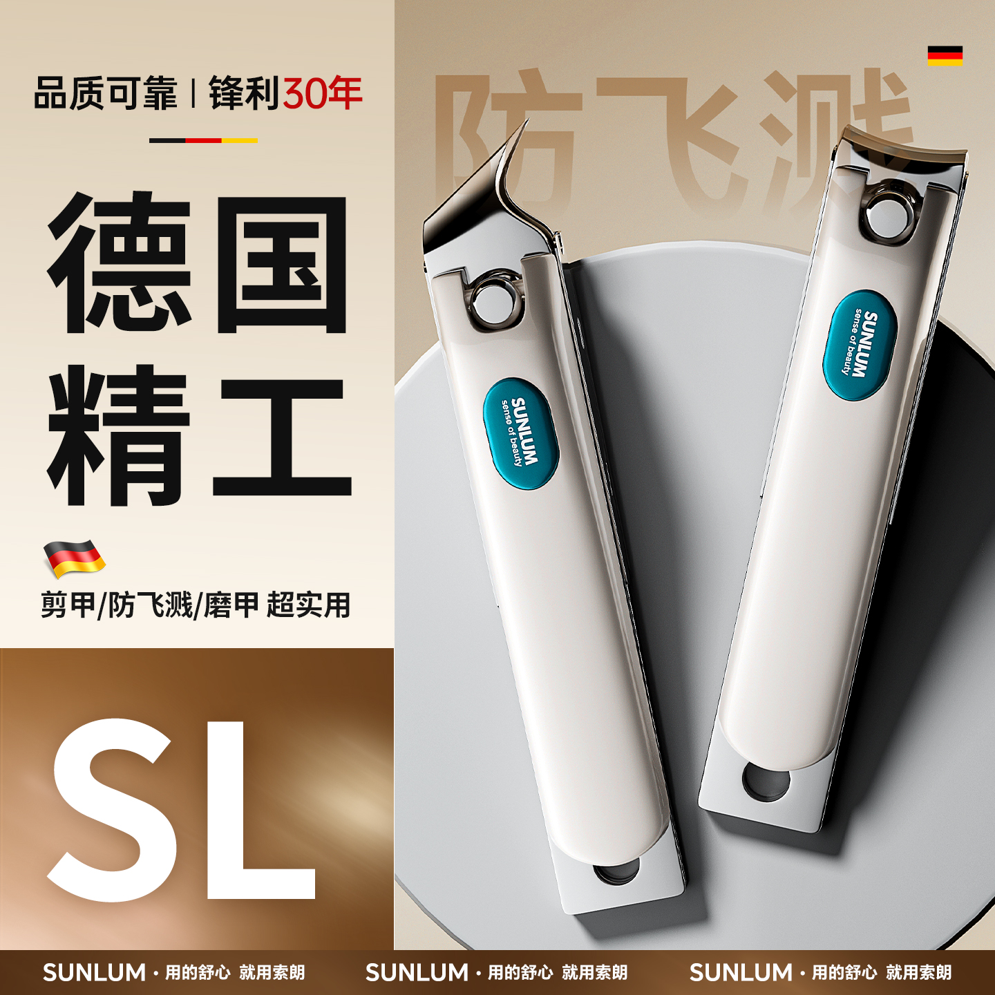 新款防飞溅指甲刀⭐热销100w+