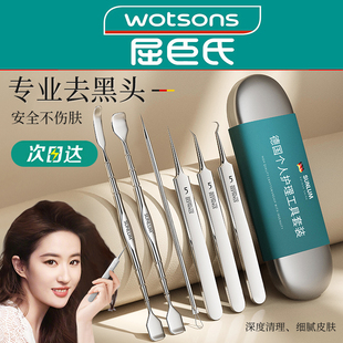 挤去痘痘清理工具专用针医用级 黑头铲细胞夹美容院粉刺针超细套装