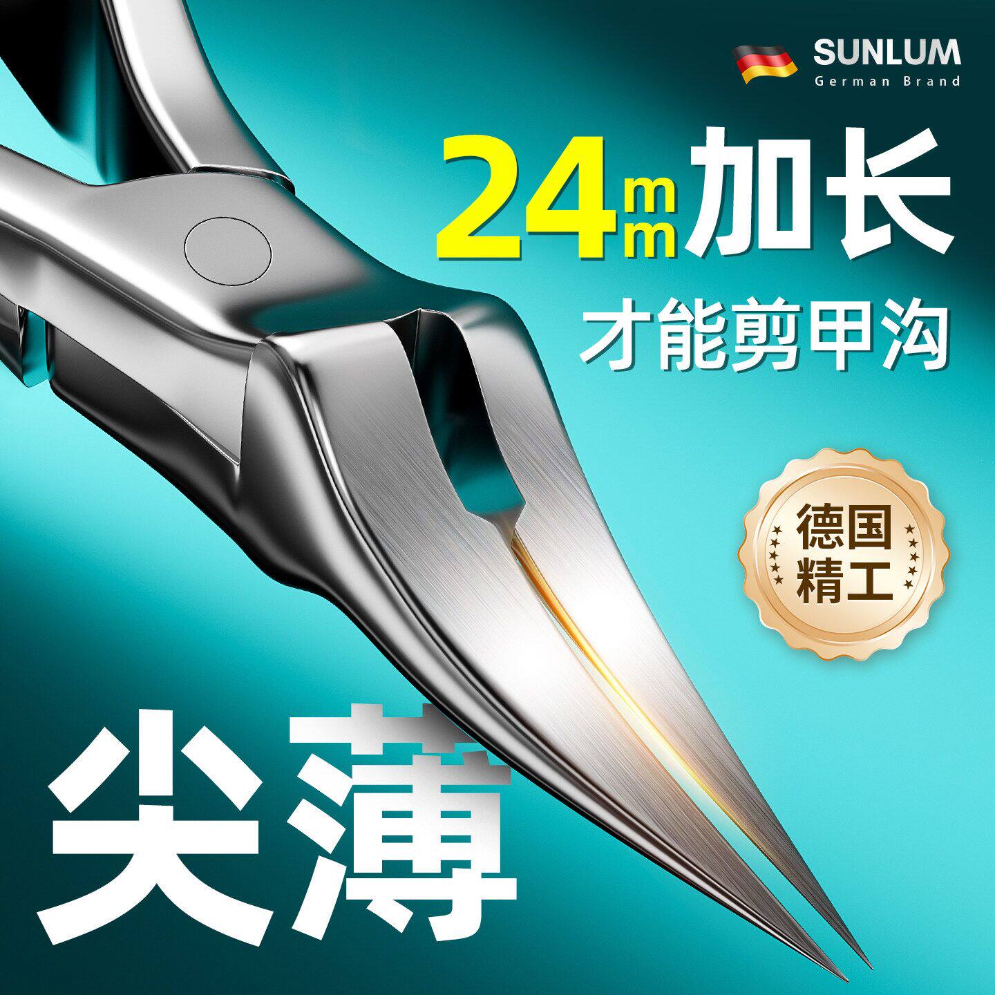 德国甲沟专用指甲剪刀套装修脚工具修灰厚指甲鹰嘴钳斜尖口剪子炎