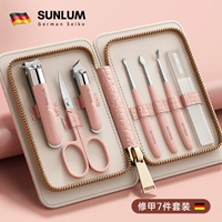 Немецкий высококачественный набор из 7 предметов из утолщенной серии [утолщенная сталь, кожа с крокодиловым узором]