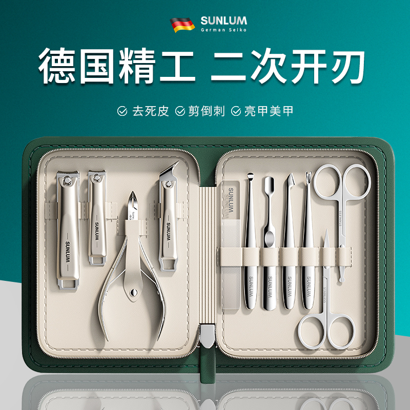 死皮剪套装去死皮修手指甲剪刀边缘去死皮美甲店专用工具死皮铲推