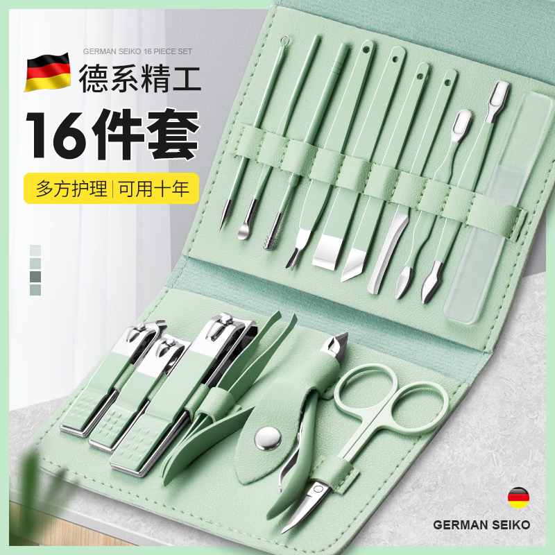 【德国精工品牌认证】高端指甲钳