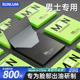 吸油纸男士 专用脸部去油神器面部鼻子清洁去油纸洗脸巾夏季 控油女