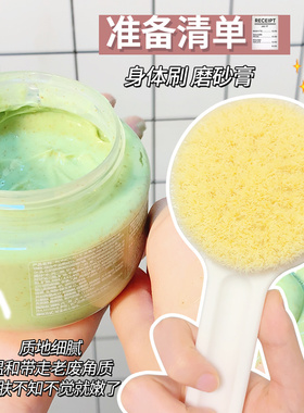 日本无印品muj洗澡刷长柄软毛神器后背刷子搓澡磨砂膏背部搓背刷