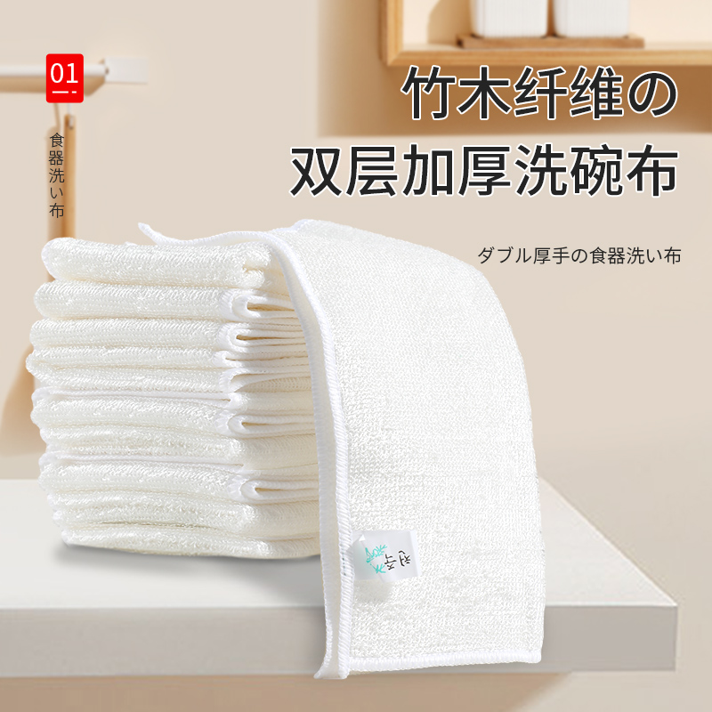 索朗加厚抹布厨房专用洗碗布干湿两用竹纤维家用毛巾吸水加大天然